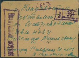 1940, Registered Letter From LENINGRADE To WLADIWOSTOK - Ohne Zuordnung