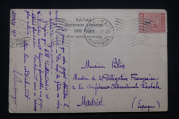 GRECE - Affranchissement De Athènes Sur Carte Postale En 1920 Pour Le Congrès De L 'UPU à Madrid - L 99230 - Cartas & Documentos
