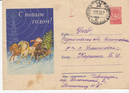 RUSSIA USSR Stationery Cover 1957 New Year Horses Christmas Tree TV Radio Tower Ukraine Mail 28857 - Lettres & Documents
