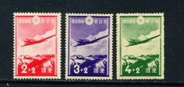 JAPAN  -  1937 Aerodrome Fund Set Hinged Mint - Unused Stamps