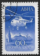 RUSSIE  1960/61 -  PA 112  - Helicoptère Au Dessus Du Kremlin  - Oblitéré - Gebruikt