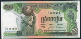 CAMBODIA P16b  500 RIELS  1975 AUNC - Cambodge