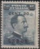 Italia Colonie Egeo Lero Leros 1921 SaN°8 MNH/** Vedere Scansione - Aegean (Lero)