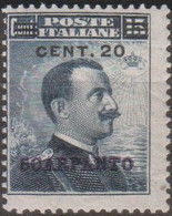 Italia Colonie Egeo Scarpanto 1916 SaN°8 MNH/** Vedere Scansione - Ägäis (Scarpanto)