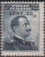 Italia Colonie Egeo Scarpanto 1916 SaN°8 MNH/** Vedere Scansione - Aegean (Scarpanto)