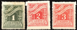Greece 1913 Mi P39-P41 Postage Due Stamps MH - Ungebraucht