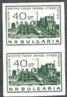 BULGARIA (1964) Fertilizer Plant. Imperforate Pair. Scott No C110, Yvert No PA 108. Scarce Error! - Varietà & Curiosità