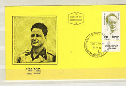 ISRAEL    CARTE MAXIMUM  CARD FDC 1984 YIGAL ALLON - Cartes-maximum