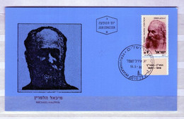 ISRAEL    CARTE MAXIMUM  CARD FDC 1984 MICHAEL HALPRIN - Tarjetas – Máxima