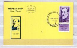 ISRAEL    CARTE MAXIMUM  CARD FDC 1984 LEON PINSKER - Cartes-maximum