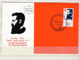 ISRAEL    CARTE MAXIMUM  CARD FDC 1986 THEODOR HERZL - Cartes-maximum