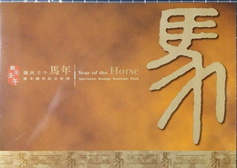 Hong Kong 2002 Year Of Horse Stamps MS SPECIMEN PACK - Autres & Non Classés