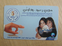 GSM Rechargeable Phonecard, Mother Armed Daughter,used - Tunisie