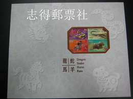 Hong Kong 2015 Lunar New Year Dragon Snake Horse Ram SPECIMEN Stamps SET In PACK - Otros & Sin Clasificación