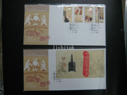 China Hong Kong 2003 Chinese Percussion Instruments Stamps & S/S 樂器 Music FDC - Andere & Zonder Classificatie