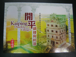 Hong Kong 2017 開平碉樓 SPECIMEN World Heritage China No. 6 Kaiping Diaolou Stamp Pack - Altri & Non Classificati