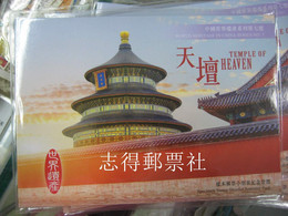 Hong Kong 2018 World Heritage In China Temple Of Heaven Imperf SPECIMEN MS PACK - Sonstige & Ohne Zuordnung