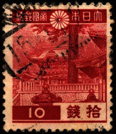 Japan 1938 Mi 262A Yomei Gate, Tosho-gu Shrine - Nikko - Usados