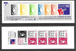 FRANCE N° BC3213 - Unused Stamps