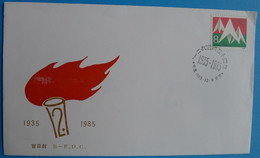 CHINA : Postal History Beijing FDC 1985 - 50th Anniversary Of The "Dec. 9" Movement - 1980-1989