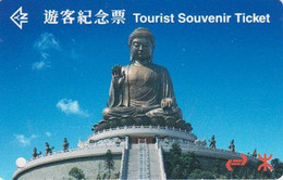 SOUVENIR TICKET JAPAN - GIANT BUDDHA - BUDDHA - Culture RELIGION Art Sculpture - - Cultural