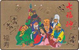 TC DOREE JAPON / 110-011 - Culture RELIGION - 7 DIEUX DU BONHEUR - LUCK GODS JAPAN GOLD Phonecard - 325 - Ontwikkeling