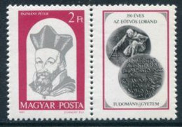 HUNGARY 1985 Eötvös University MNH / **  Michel 3749 Zf - Nuovi