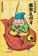 Carte JAPON - Culture RELIGION - EBISU Dieu De La Pêche & POISSON - Angling GOD & FISH JAPAN Rakuyan Card - 359 - Poissons