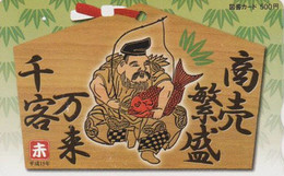 Carte JAPON - Culture RELIGION - EBISU Dieu De La Pêche & Animal POISSON - GOD & FISH JAPAN Tosho Card - 380 - Pesci