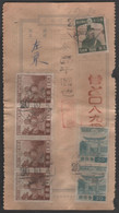 JAPAN OCCUPATION TAIWAN- Telegrahic Money Order (Hsinchu ) - 1945 Occupazione Giapponese