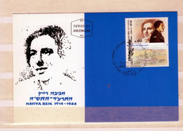 ISRAEL CARTE  MAXIMUM MAX CARD FDC FEMMES CELEBRES HAVIVA REIK 1919 1944 - Maximumkarten