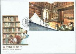 2021 MACAU/MACAO LIBRARY MS FDC - FDC