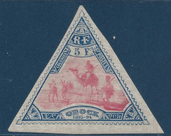 France Colonies Obock 1893 N°61* 5fr Bleu & Rose Méhariste Très Frais TTB - Neufs