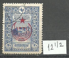 Turkey; 1916 Overprinted War Issue Stamp 20 P. "12 1/2 Perf. Instead Of 13 1/2" - Oblitérés