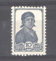 Russie  :  Yv  611  **  Gris Bleu Foncé - Unused Stamps