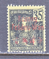 MONG TSEU  25    (o) - Used Stamps