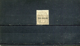 Rouad 1916-20 Yt 4 * - Unused Stamps