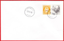 NORWAY - 6590 TØMMERVÅG (Møre & Romsdal County) - Last Day/postoffice Closed On 1998.05.30 - Local Post Stamps