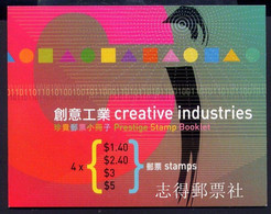 China Hong Kong 2005 Booklet Creative Industries Industry Stamp - Cuadernillos