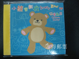 China Hong Kong 2006. BOOKLET Dress Up Bear Premium Stamp - Libretti