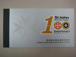 China Hong Kong 2016 Booklet Centenary Of HK St. John Ambulance Brigade Stamp - Markenheftchen