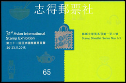 China Hong Kong 2015 Booklet 31st Asian Internation Stamp Exhibition Stamps - Cuadernillos