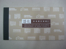 China Hong Kong 2017 Booklet Revitalisation Of Historic Building In HK Stamp II - Booklets