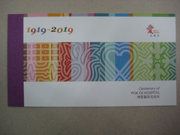 China Hong Kong 2019 Booklet 博愛醫院百周年 S/S Centenary Of Pok Oi Hospital Stamp - Postzegelboekjes