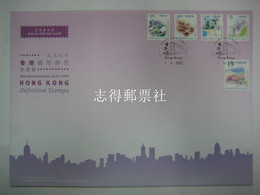 China Hong Kong 2002  FDC Definitive New Value  Stamps First Day Cover - FDC
