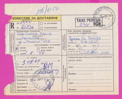 262676 / Bulgaria 2004 Form 243 - Delivery Notice - Taxe Percue 0.45 BGN , Bulgarie Bulgarien Bulgarije - Briefe U. Dokumente