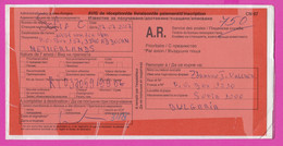 262678 / Form CN 07 Bulgaria 2007 Sofia - Netherlands - AVIS De Réception /de Livraison /de Paiement/ D'inscription - Brieven En Documenten