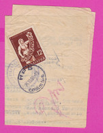 262681 / Bulgaria Cover Letter 1960 - 12 St. Tobacco And Woman , Sofia - Labor Productive Cooperative , Bulgarie - Briefe U. Dokumente