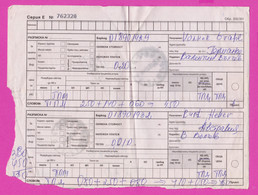 262688 / Form 202 / 301 - Bulgaria 2005 - Document " Receipt For Accepted Registered Par Avion Shipment "  Rousse - Covers & Documents