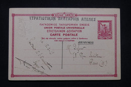 GRECE - Entier Postal Illustré Au Verso Pour La France En 1919 - L 99232 - Postal Stationery